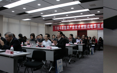 BDA“節(jié)能與新能源產(chǎn)業(yè)技術創(chuàng)新戰(zhàn)略聯(lián)盟”正式成立