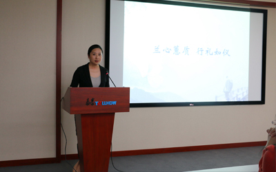 蘭心蕙質(zhì)，行禮如儀——公司舉辦三月女人節(jié)主題講座活動