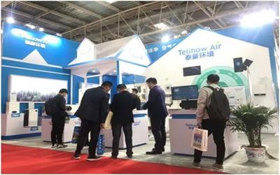 清風(fēng)徐來，春暖花開——泰豪環(huán)境亮相第二十九屆國際制冷、空調(diào)、供暖、通風(fēng)及冷凍加工展覽會