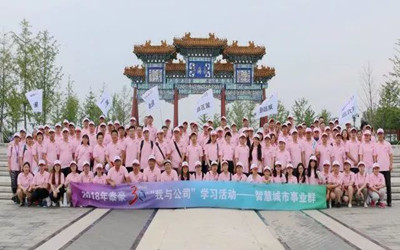 砥礪奮進三十年，筑夢前行譜新篇——祝福泰豪創(chuàng)立30年北京站活動舉辦