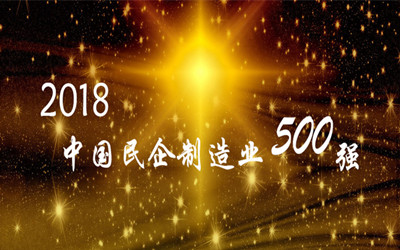 撒花|泰豪連續(xù)七年獲此榮譽！