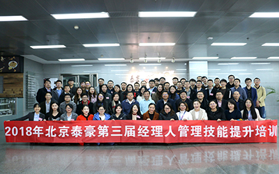 匯聚青春力量，營造卓越團(tuán)隊(duì)