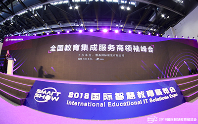 喜報(bào) | 泰豪榮膺全國優(yōu)秀教育集成服務(wù)商大獎(jiǎng)，助力教育信息化進(jìn)程