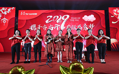 攜手前行，再創(chuàng)輝煌！