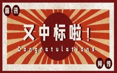 泰豪服務國家級智能網聯汽車創(chuàng)新中心能力建設