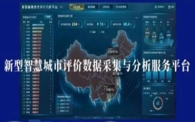 泰豪研發(fā)成果，獲世界互聯(lián)網(wǎng)大會(huì)《科技之魅》成功收錄