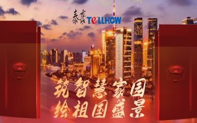 祖國節(jié)日快樂！