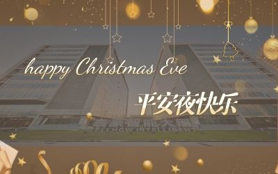 您的平安，我的期盼！