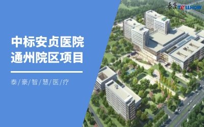 智能化筑基，助力數(shù)字化升級(jí)