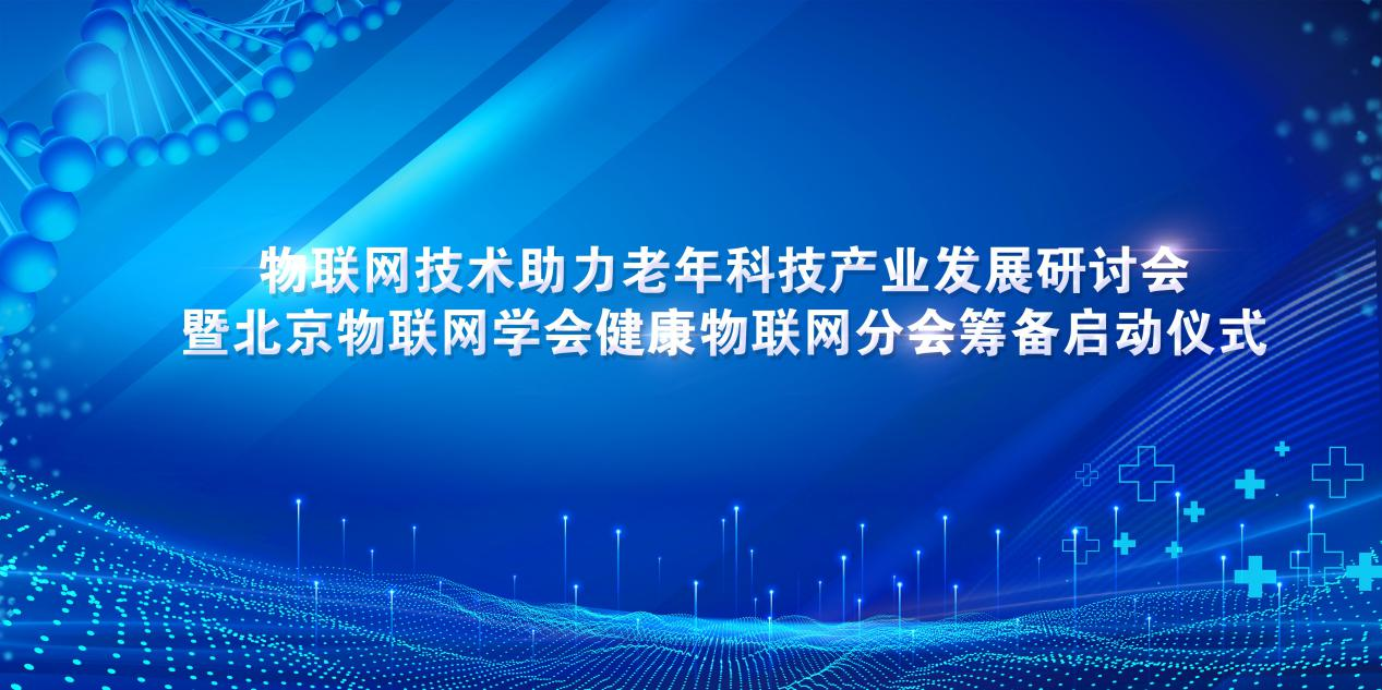 物聯(lián)網(wǎng)1.png 物聯(lián)網(wǎng)1.png