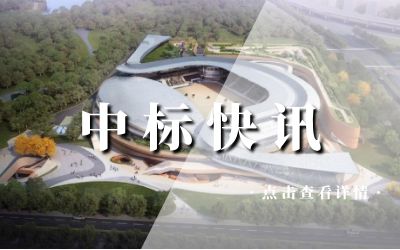 數(shù)智賦能丨泰豪睿筑&?？禺a(chǎn)品服務(wù)國際馬術(shù)賽事場館建設(shè)