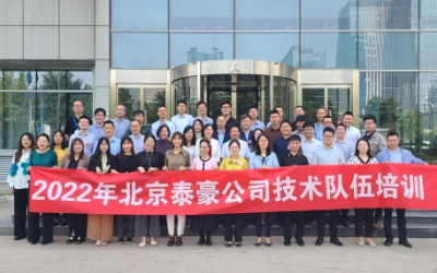 力學(xué)篤行，技術(shù)隊伍培訓(xùn)圓滿完成