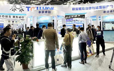 2023中智展盛大舉行，帶您解鎖泰豪智慧新方案