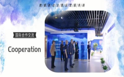 國際交流丨多國訪問團走進北京泰豪