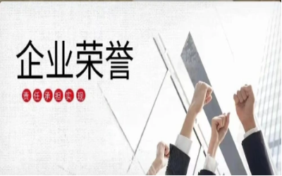 以泰豪初心，致精品匠心｜再度榮獲北京市優(yōu)質(zhì)安裝工程獎(jiǎng)