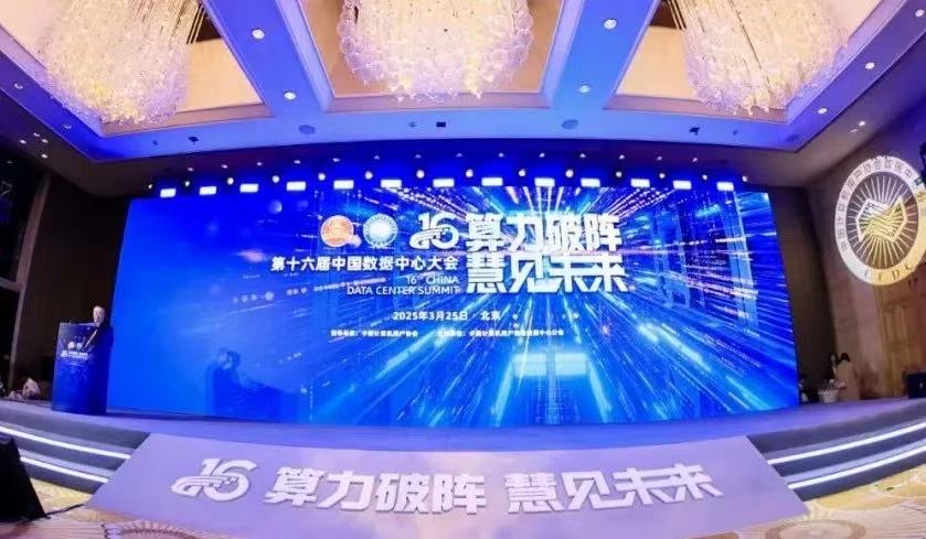 獲獎！數據中心業(yè)務