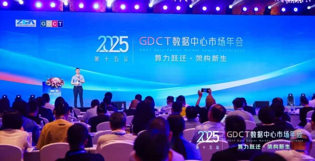 破局未來：高功率算力基建的技術攻堅與產業(yè)賦能